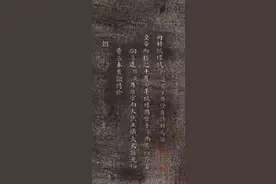 何绍基小楷《册封琉球赋》，真霸气图片