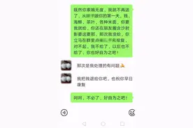 老师一个月索贿四次？家长举报后一盆热水浇头图片
