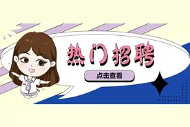 泗阳县第一人民医院招聘工作人员49人图片