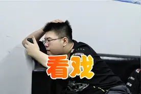 4AM队员裸奔打卡，偷内裤真凶被坐实？佛二娃：凡不凡、亦直说图片