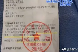 电动车剐蹭到了奔驰车 本是擦碰为何会收到死亡威胁？图片