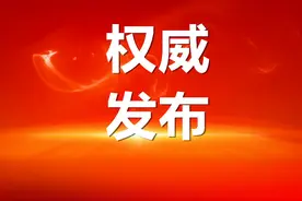江西省教育厅刚刚发布！事关高考报名图片