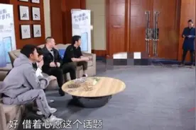 罗志祥露脸《极挑6》网友感叹出场方式太特别图片