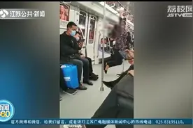 女子在南京地铁车厢摘下口罩啃饼、跳操 市民愤怒拍下视频图片