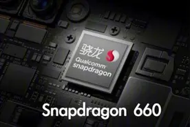 为什么骁龙660用了那么久都不会过时？其实很多人都搞错了！视频封面