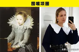 卷土重来：来自遥远的过去，再度受到追捧的10大时尚趋势图片