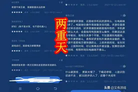 王者热度碾压lol，蜜月期过后，lol手游的不足暴漏了？图片