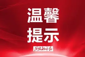 12月16日7时起，沧州中心城区部分路口公交车可借用右转车道左转图片
