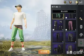 和平精英：主播们带火的“单品”时装！仅有一款是“抽”出来的图片