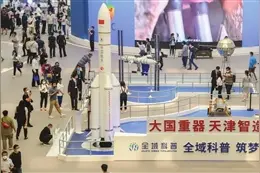 打造永不落幕的世界智能盛会——五年耕耘 天津营造智能发展新生态图片