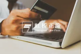 《关于审理银行卡民事纠纷案件若干问题的规定》之逐条分析与理解图片