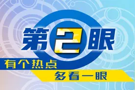 第2眼 |明天看“最美日环食”！这些浪漫奇观值得用一生去等图片