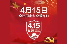 密卷：2020年全民防骗试题图片