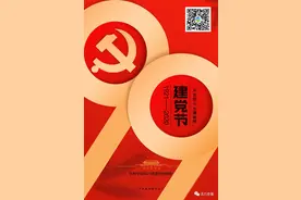 【只争朝夕 决战决胜脱贫攻坚】哈日阿图嘎查：“十项清零”图片