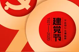 【只争朝夕 决战决胜脱贫攻坚】哈日阿图嘎查：“十项清零”图片