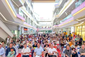 腾冲华侨城·秘境森林乐园首发见面会顺利举行图片