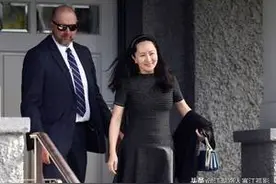 盘点孟晚舟事件来龙去脉图片
