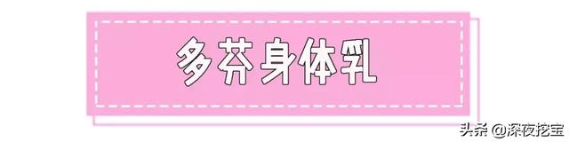 珂润和凡士林哪个身体乳好