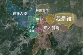 风随谈房丨杭州分区对临平意味着什么？房子还值得买吗？图片