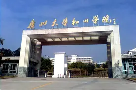 广东5所独立学院改名转设获同意，校名简单易记，可惜都不是公办图片