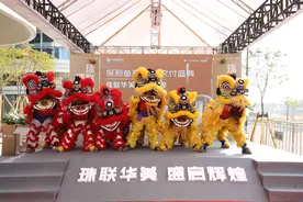 华美总部大楼收楼仪式隆重举行！与鱼珠CBD一同蓄势腾飞图片
