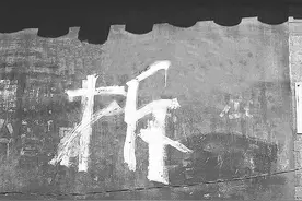 拆迁维权老百姓可以收集哪些证据？收集证据时又该注意哪些问题？图片