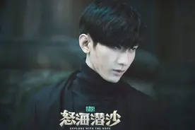 《云顶天宫》定档7.11，吴邪和小哥换人，刘学义仍然演解雨臣图片