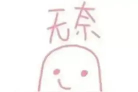 突然收到一个“到付”包裹？当心！你可能遇到了新型诈骗！图片