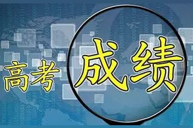 700分以上241人！占总考生0.43%，网友：敢考全国一卷吗？图片
