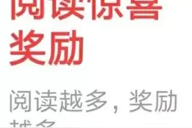 怎么才能刷到高金币，这么做，你也行图片
