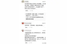 男子进站不出示身份证 推搡民警还咬人 母亲：他还是个孩子图片