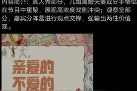王栎鑫、思文离婚的原因曝光：参加离婚真人秀！阿娇不考虑一下吗图片