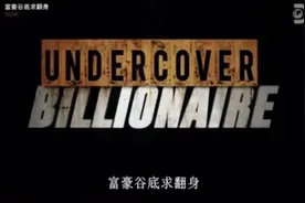 用100美金在90天内赚到100万美金，这是真的吗？图片