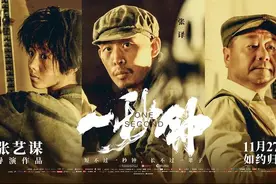 这《一秒钟》，却不止一秒钟图片