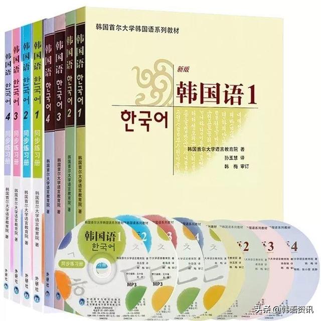 超全，超细的零基础韩语入门学习指南