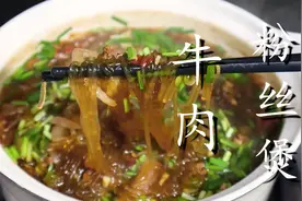 粉条怎么做才好吃？学会这个做法，开胃解馋，香辣又下饭图片