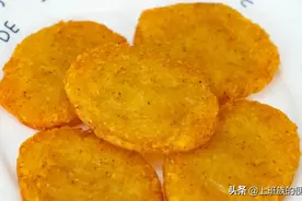 麦当劳同款薯饼，简单几步，在家自己做三块钱吃到饱图片