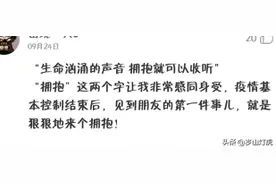 你是我的理想型，最终也成了我的理想图片
