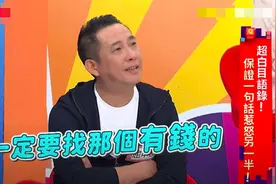 曝54岁台湾男星离婚，结婚19年有4个女儿，夫妻不和多年早有预兆图片