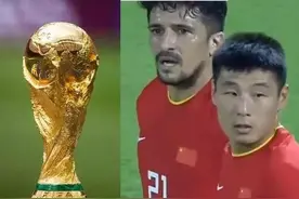 中国队生死战居然提前4轮？深究出线规则，奋起反超还有2种可能图片