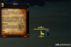 魔兽TBC：P2阶段两大必做任务，海山和黑庙开门流程，别浪费CD图片