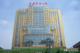中国医科大学附属第一医院和中国医科大学附属盛京医院有啥不一样图片