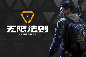 逃离雪崩！吃鸡游戏中的清流《无限法则》图片