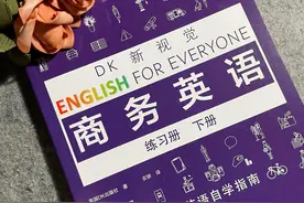 光学不练功难精，光练不学意难通图片