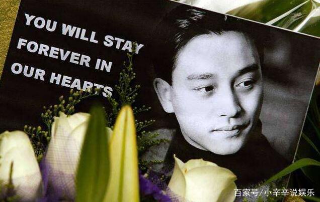 “100年来最完美的中国艺术家”,探索张国荣死亡之谜（一）