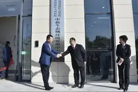 本市首家环境资源专业化法庭在生态城揭牌图片