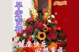 上等人谈智慧，中等人谈事情，下等人谈是非，早安图片