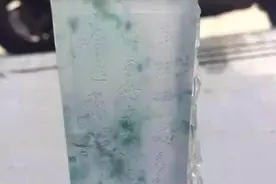 认识翡翠的A, B, B+C和C货图片