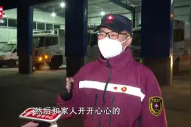 湖南援鄂13名医疗队员乘“战地医院”车归来，沿途交警全程护航视频封面