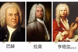 文艺复兴下，巴洛克音乐的诞生和特点图片